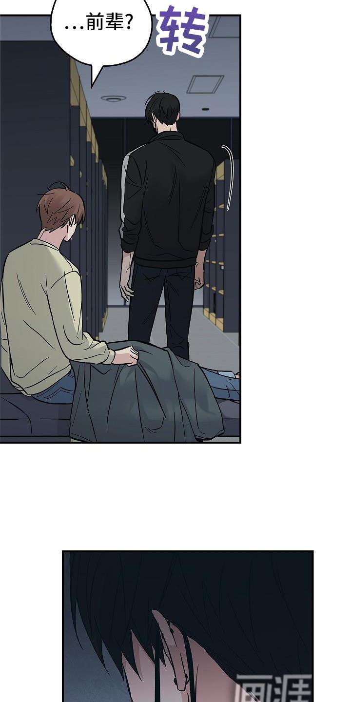 第54章：帮我