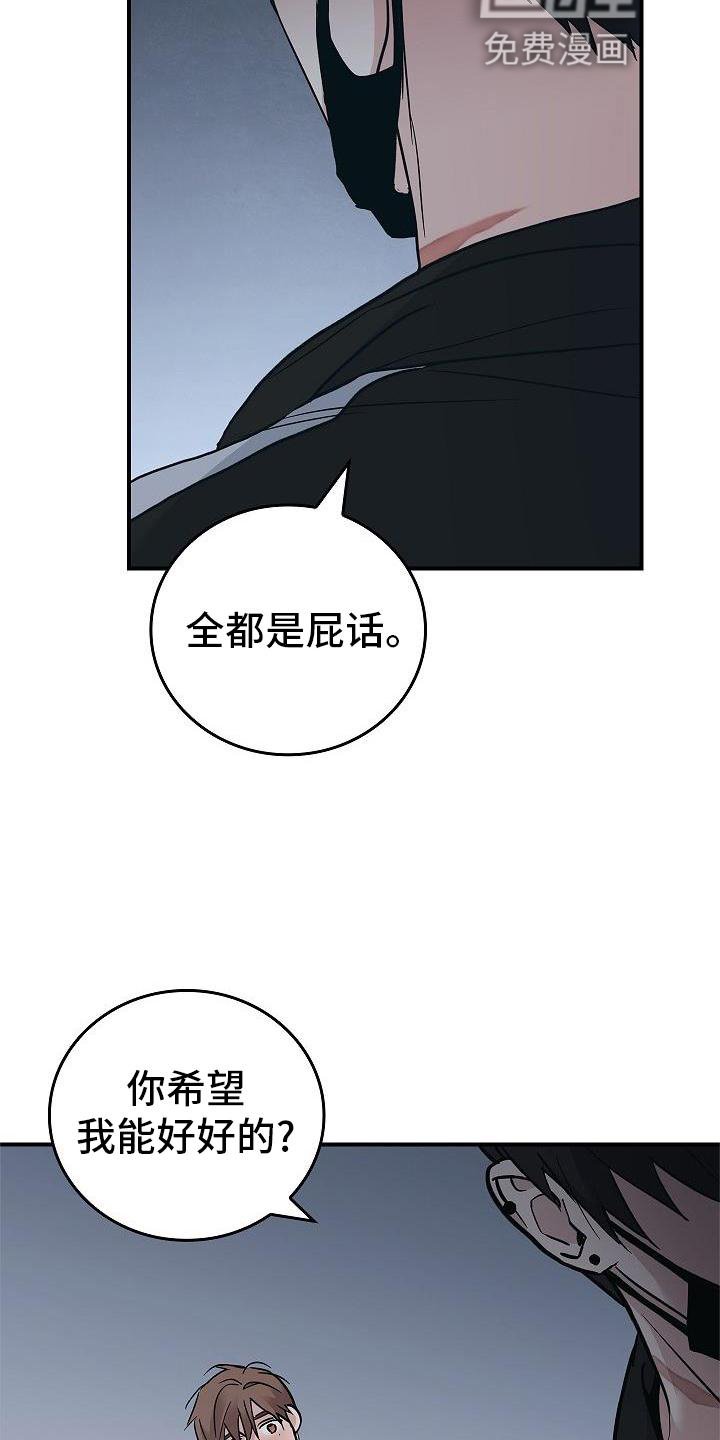 第54章：帮我