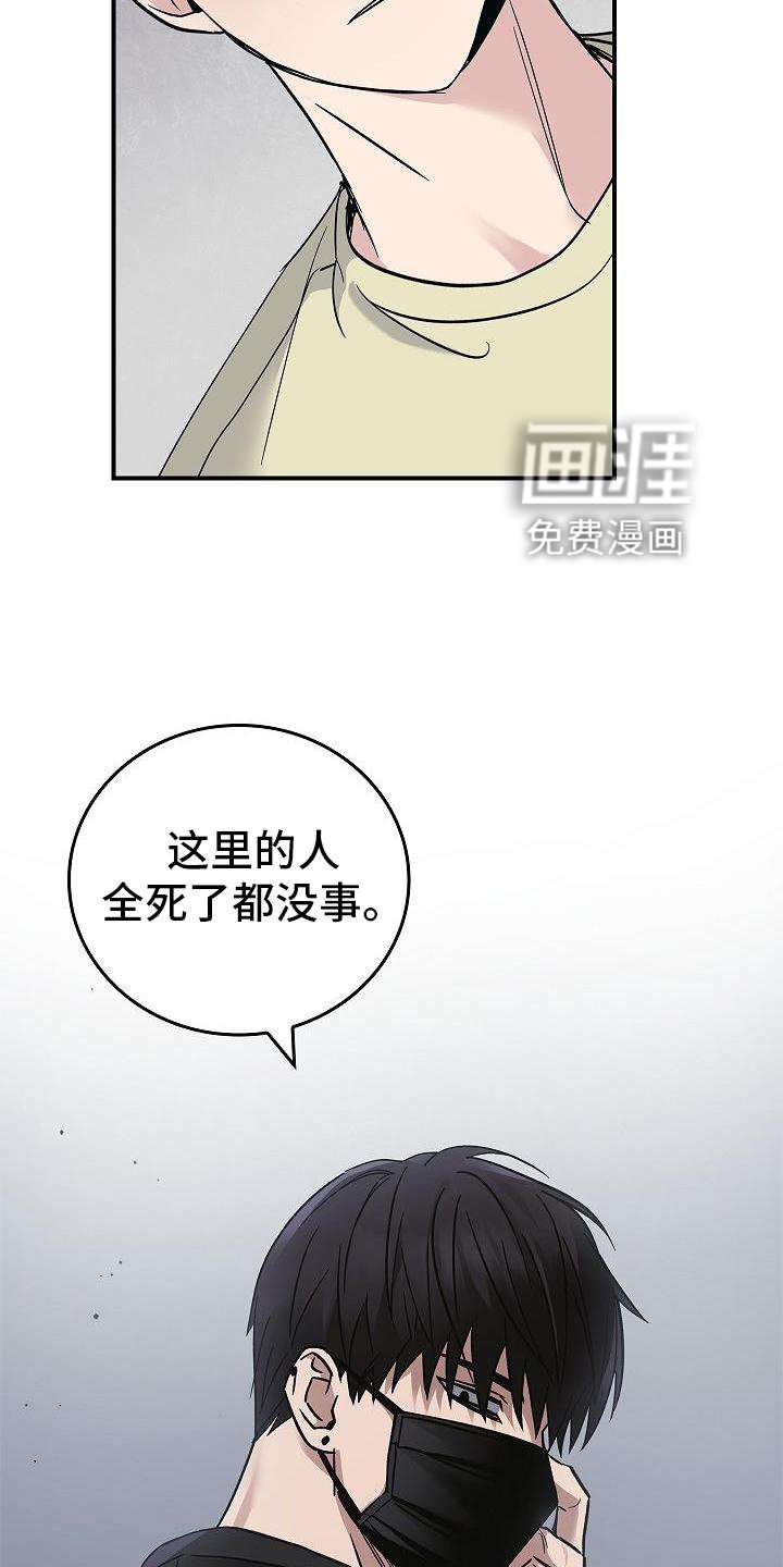 第54章：帮我