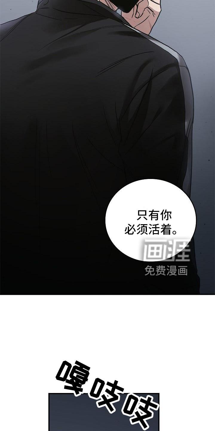 第54章：帮我
