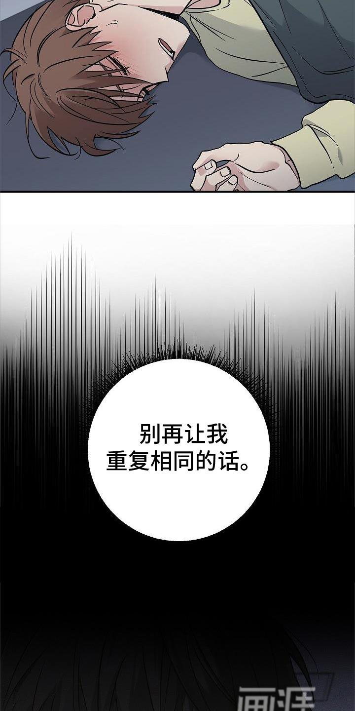 第55章：搭救