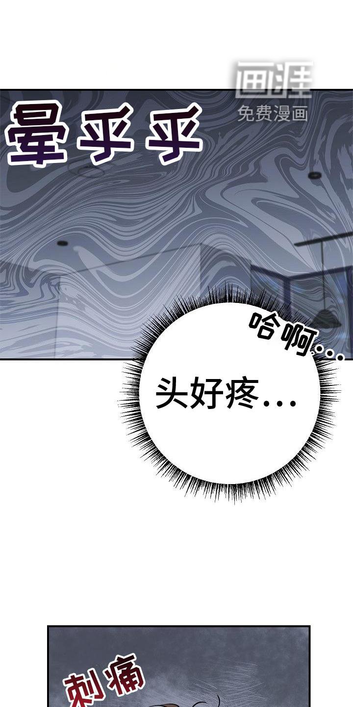 第55章：搭救