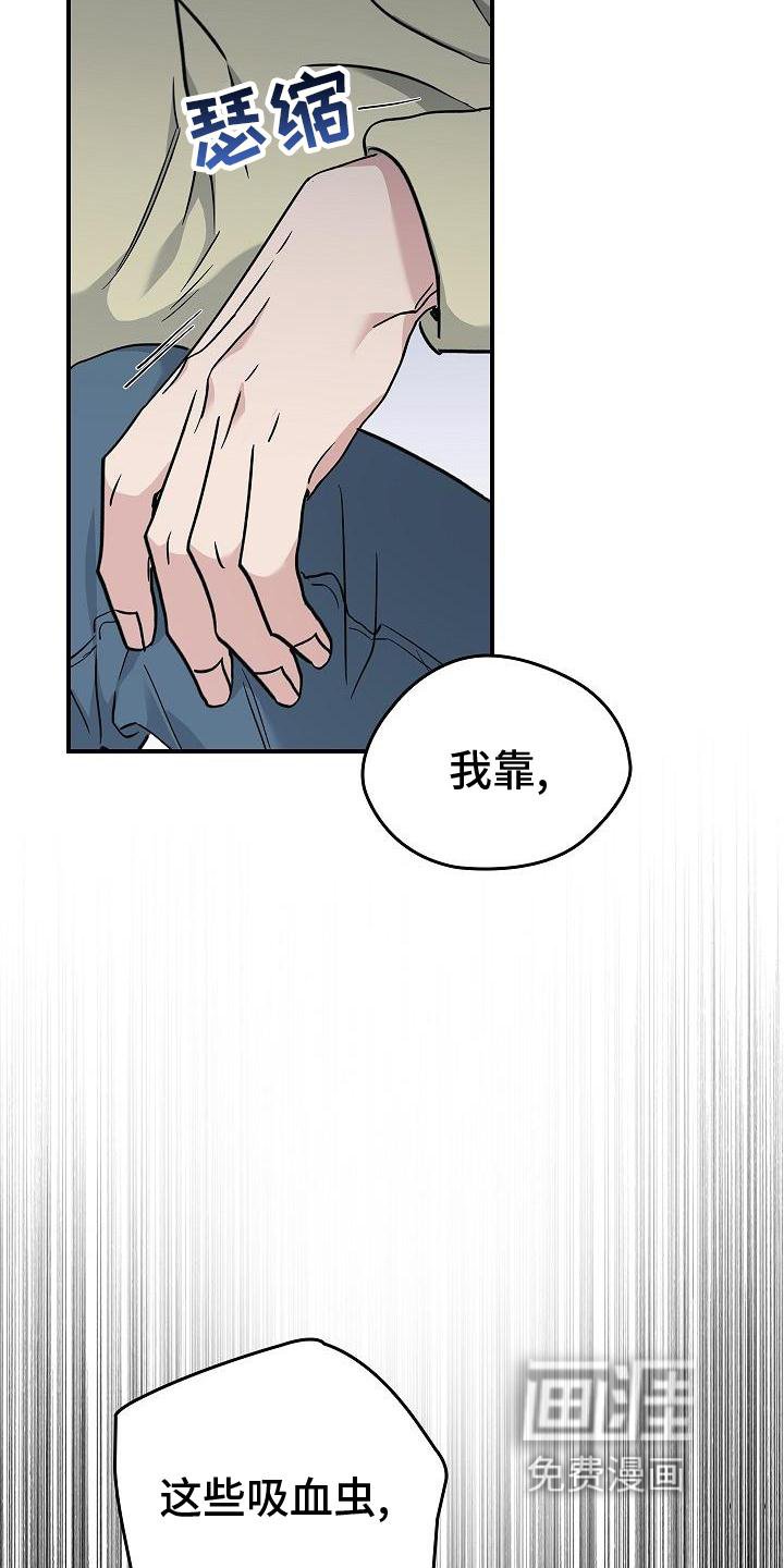 第55章：搭救