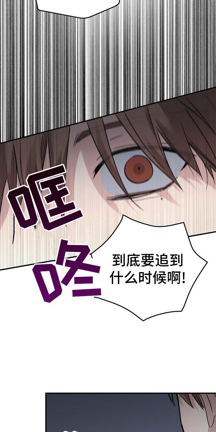 第55章：搭救
