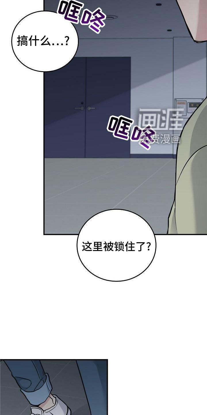 第55章：搭救