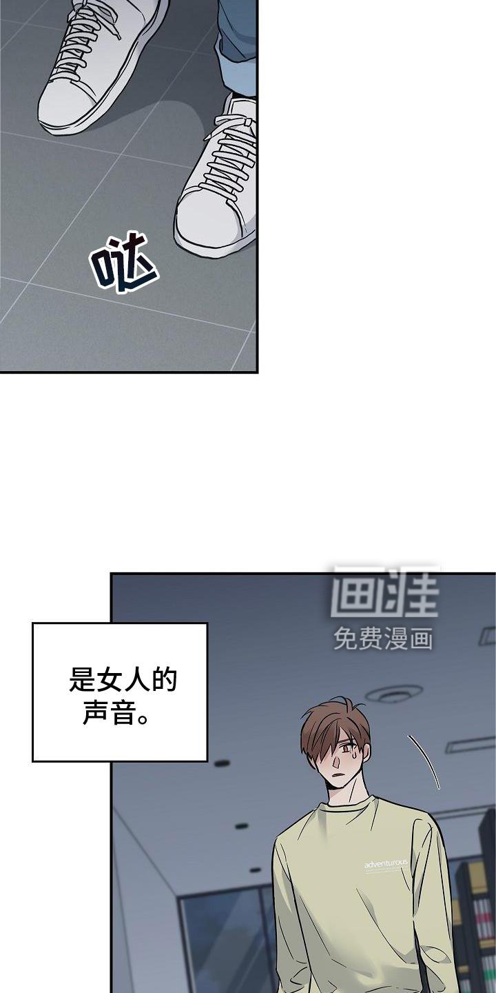 第55章：搭救