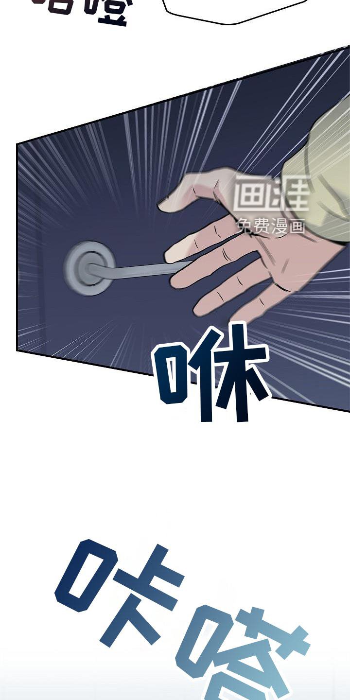 第55章：搭救