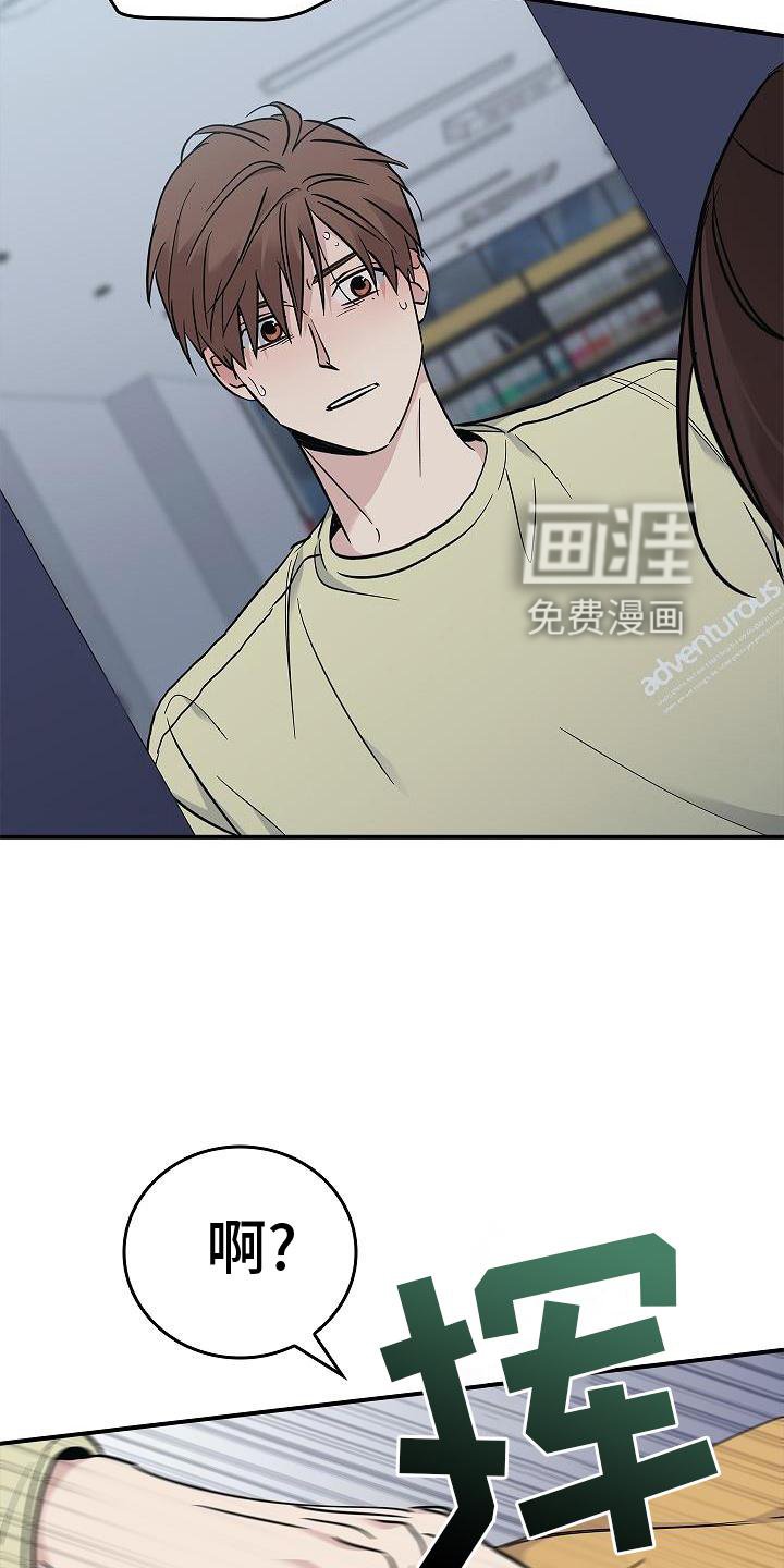第55章：搭救