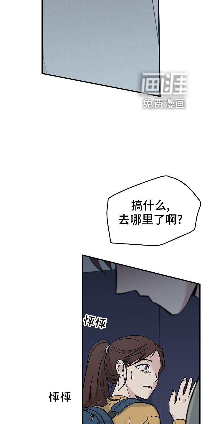 第55章：搭救