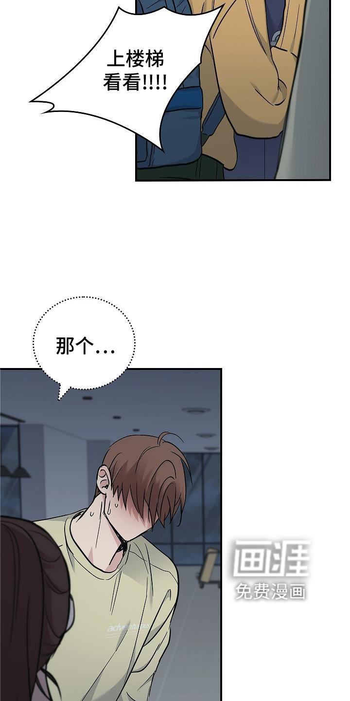 第55章：搭救
