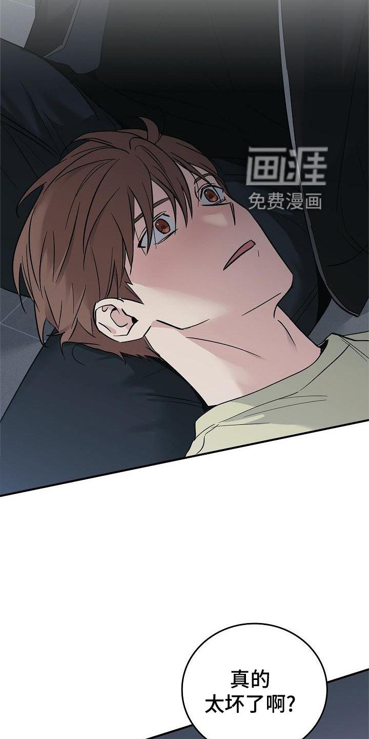 第55章：搭救