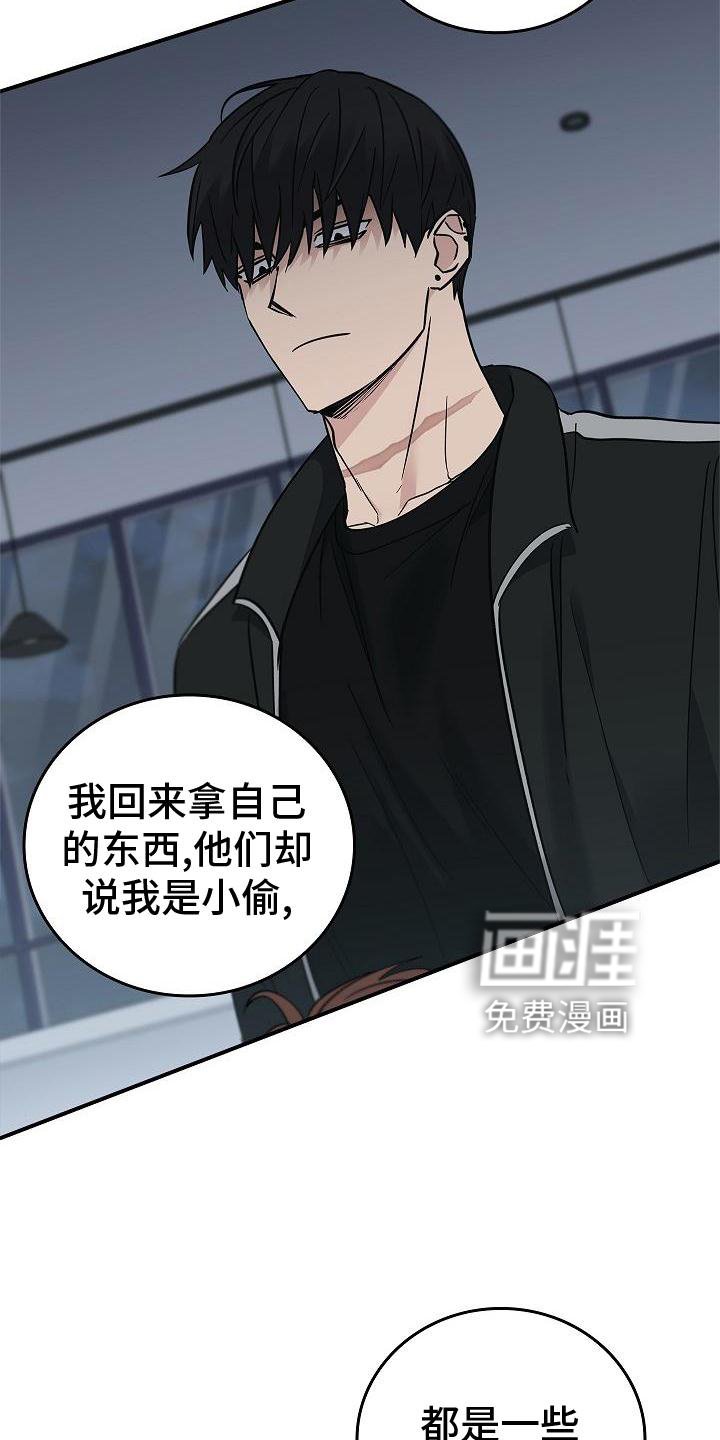 第55章：搭救