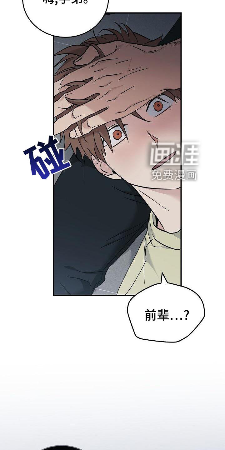 第55章：搭救