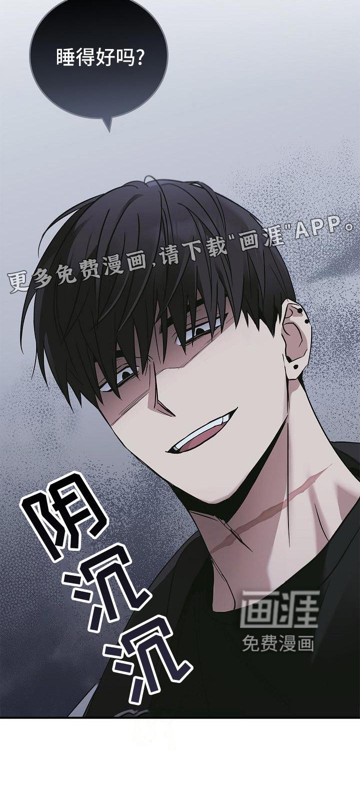 第55章：搭救