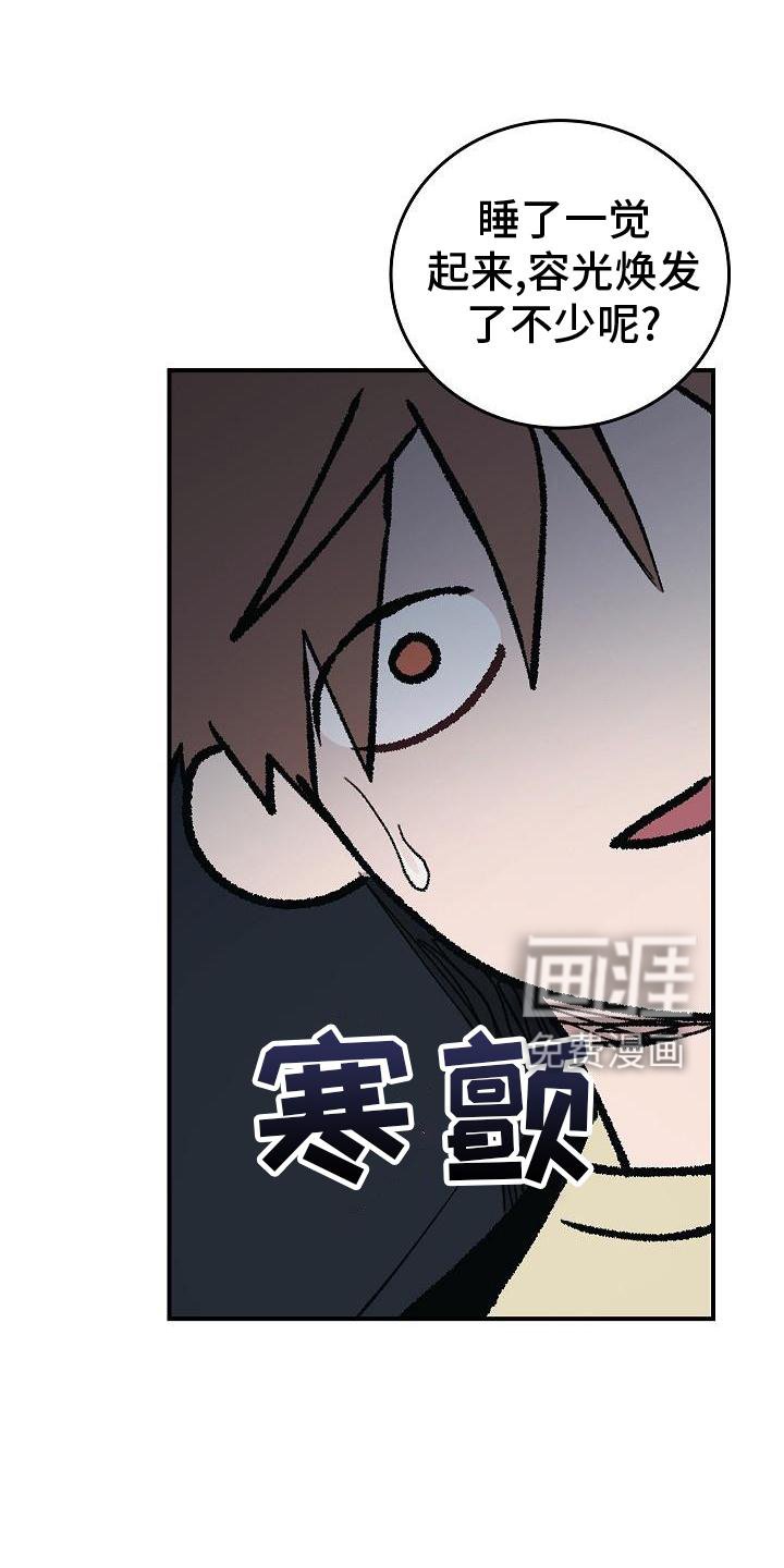 第56章：结束
