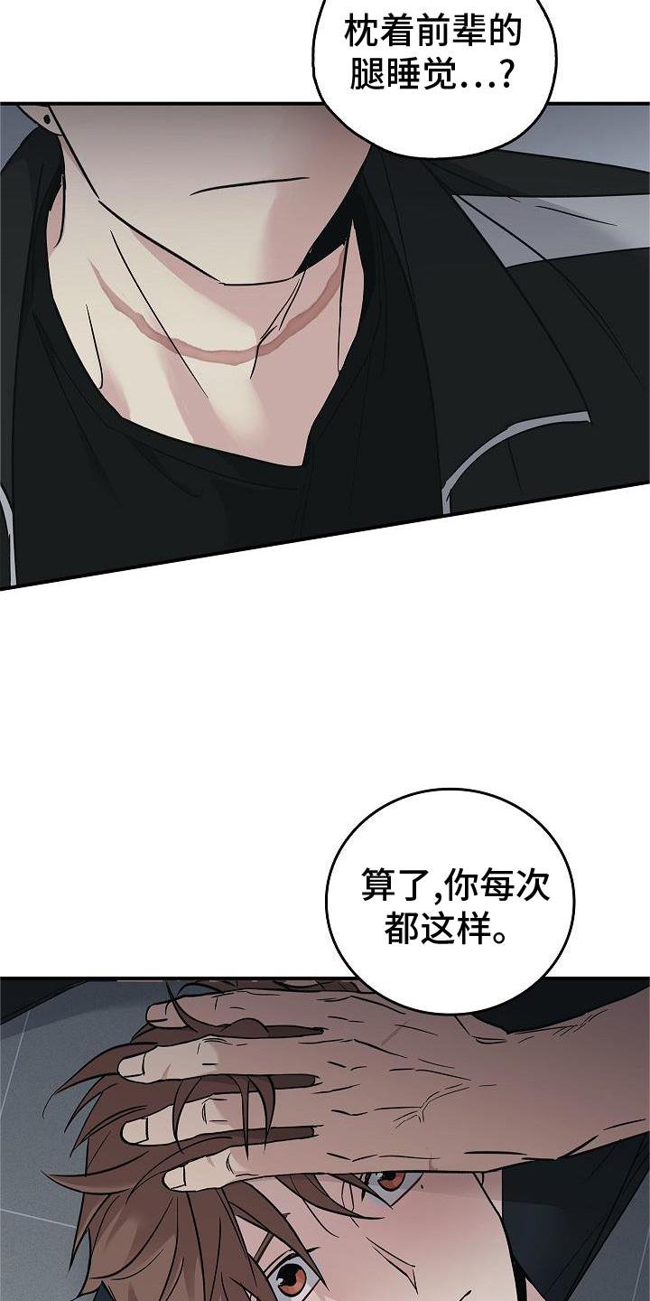 第56章：结束