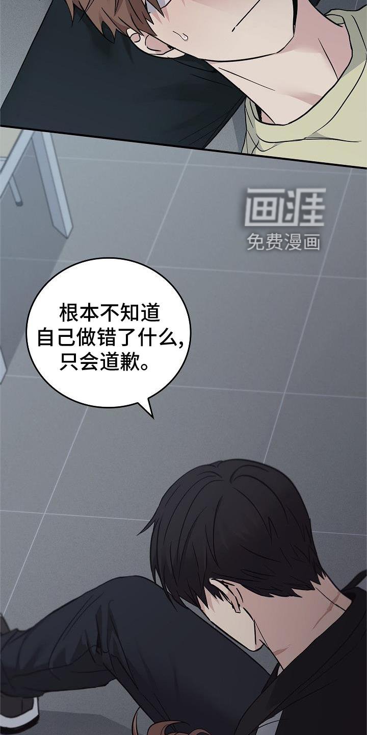 第56章：结束