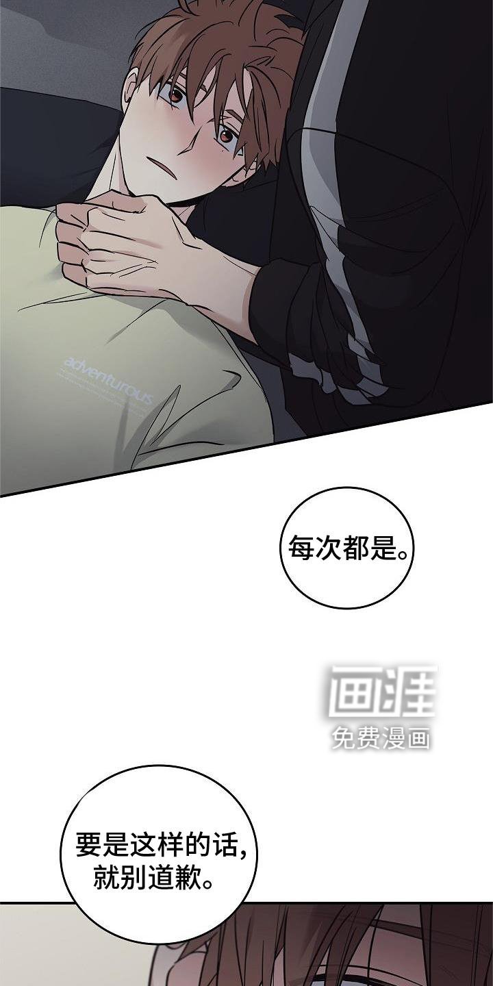 第56章：结束