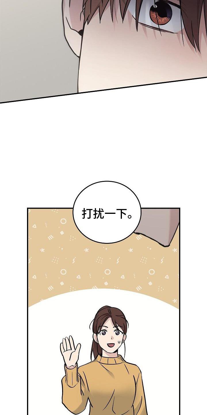 第56章：结束