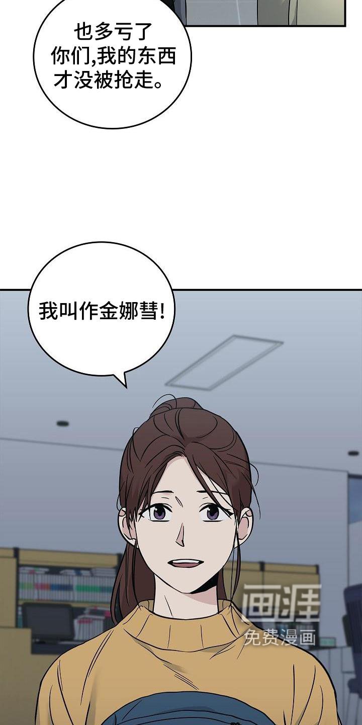 第56章：结束