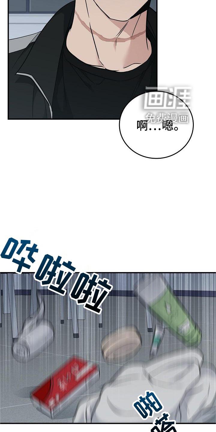 第56章：结束