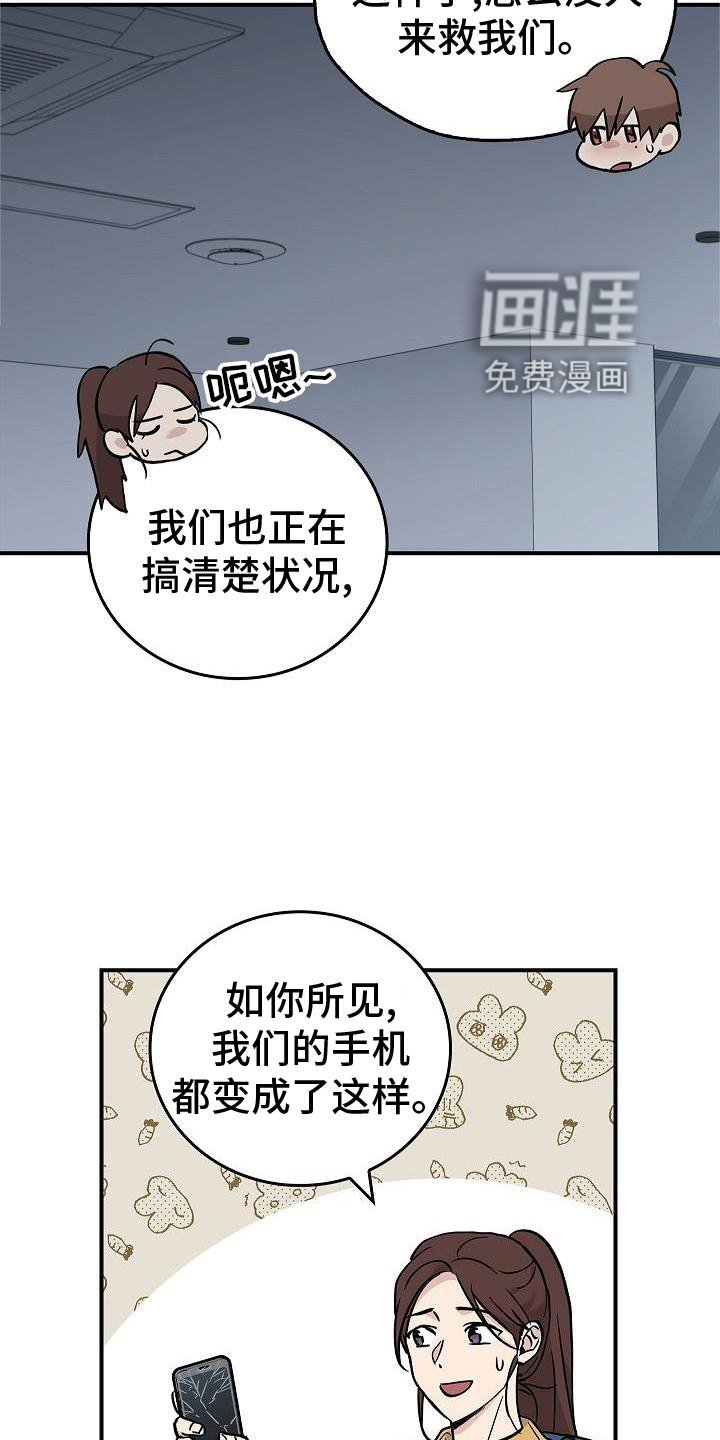 第56章：结束