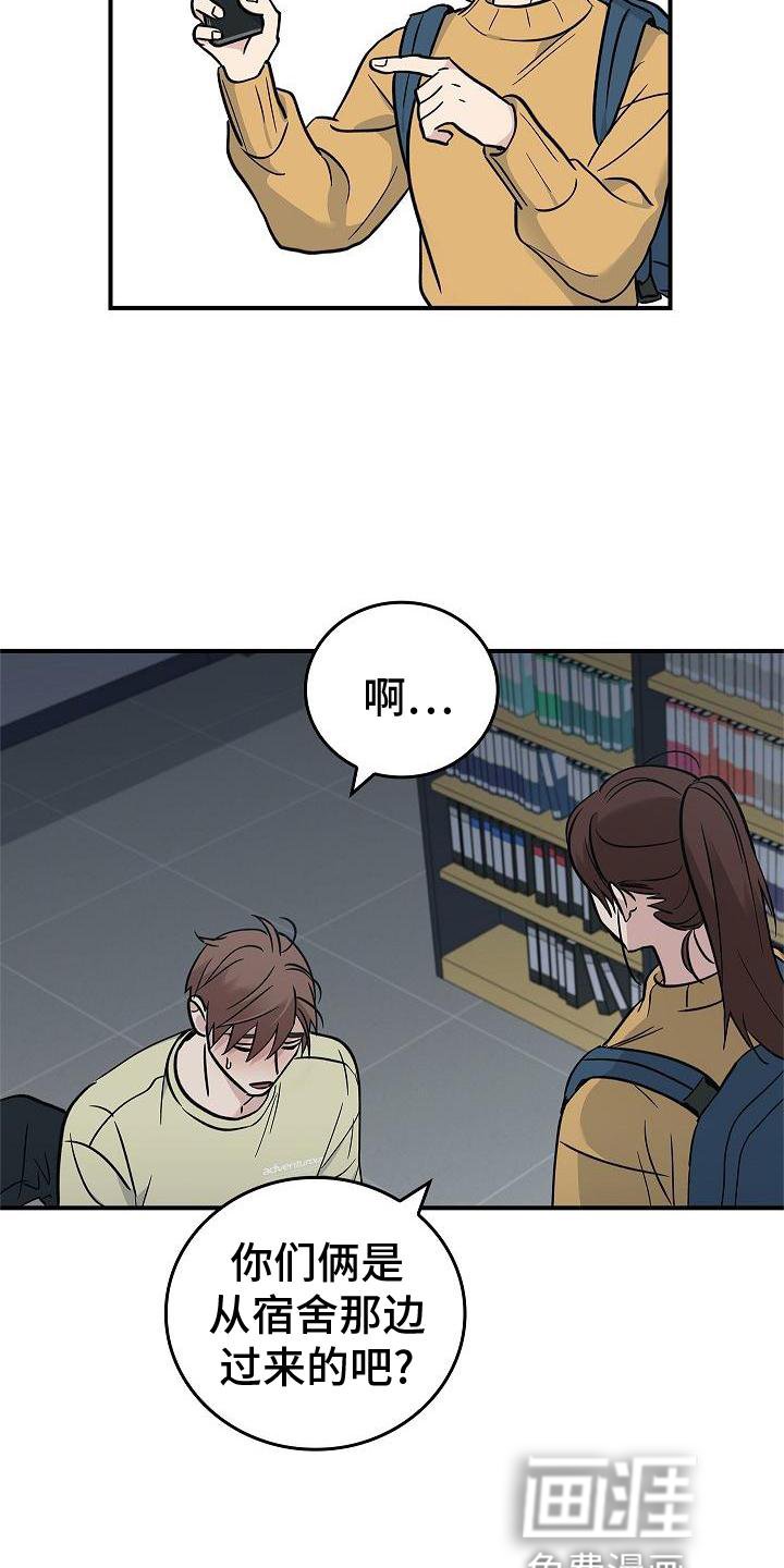 第56章：结束