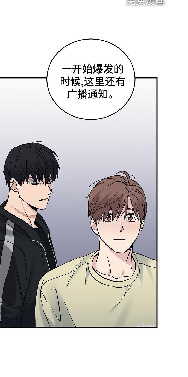 第56章：结束