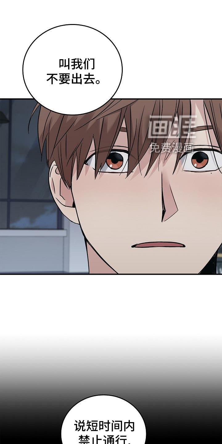 第56章：结束