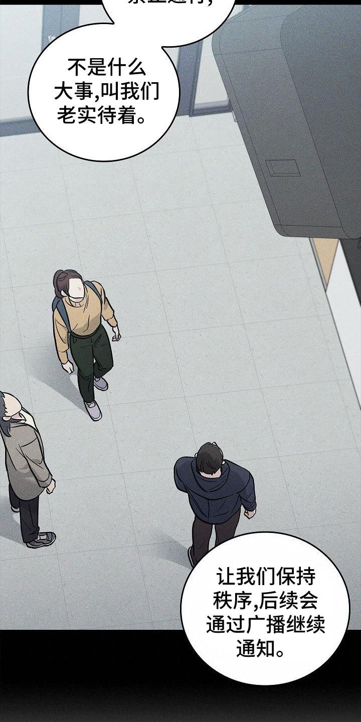 第56章：结束