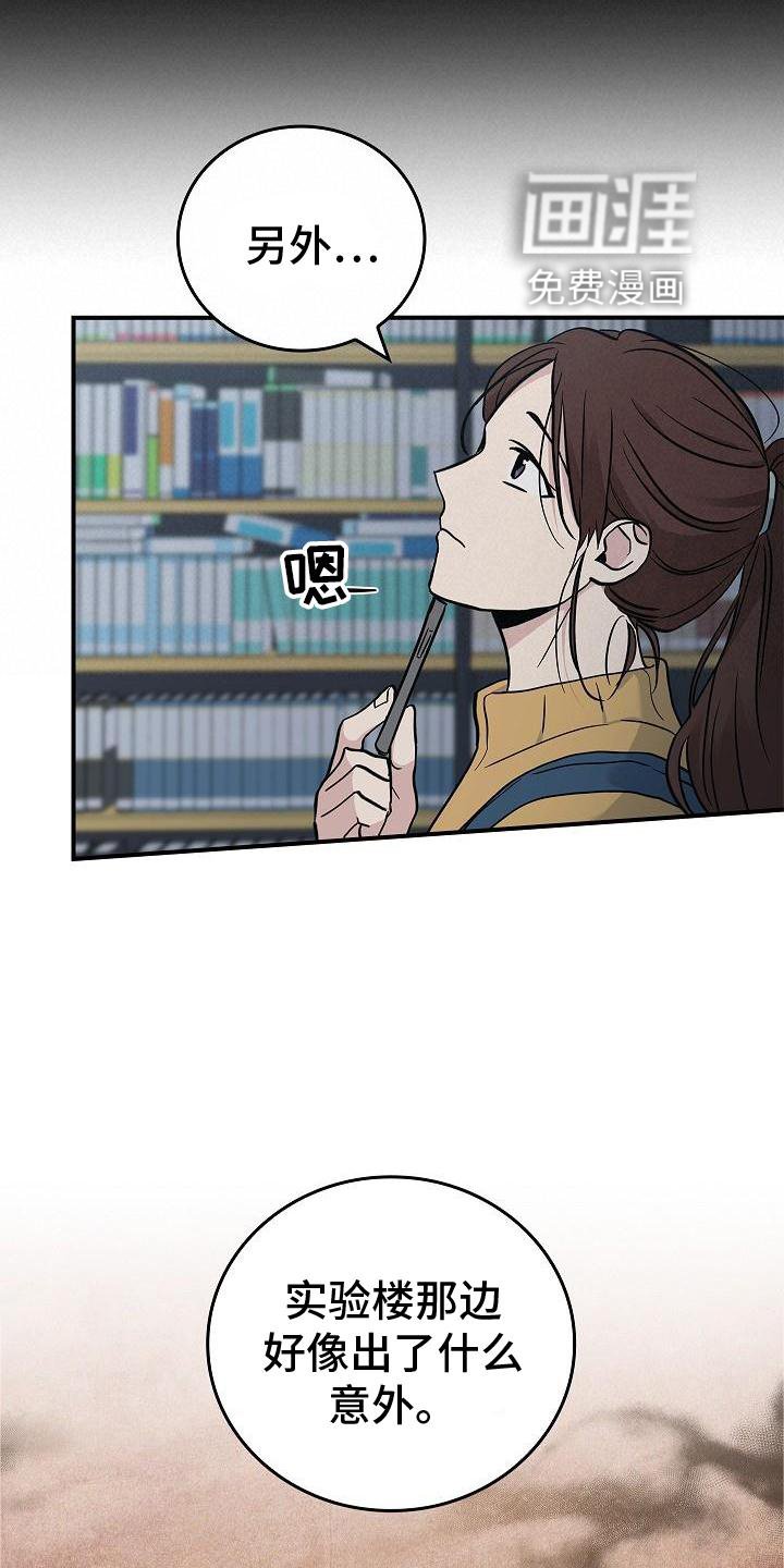 第56章：结束