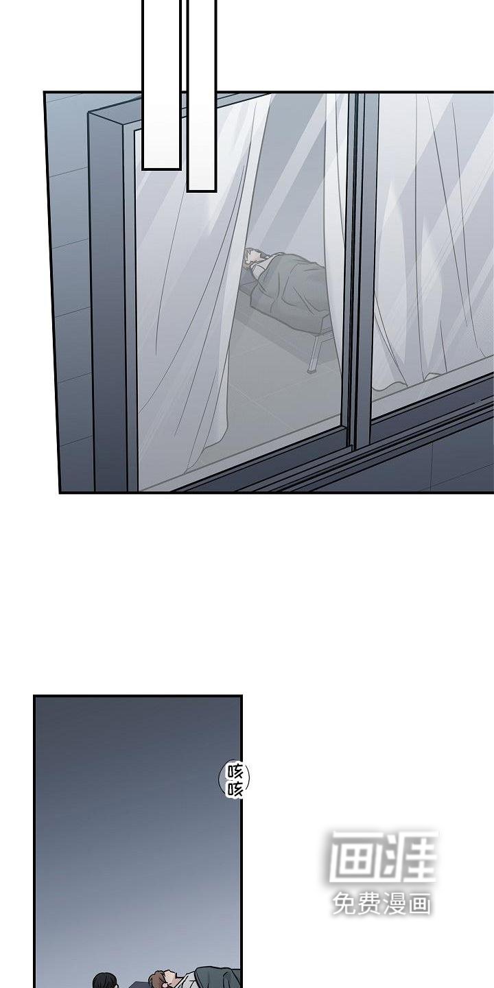 第56章：结束