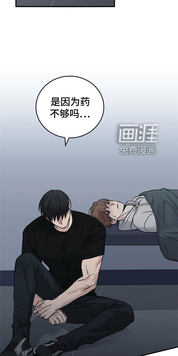 第56章：结束