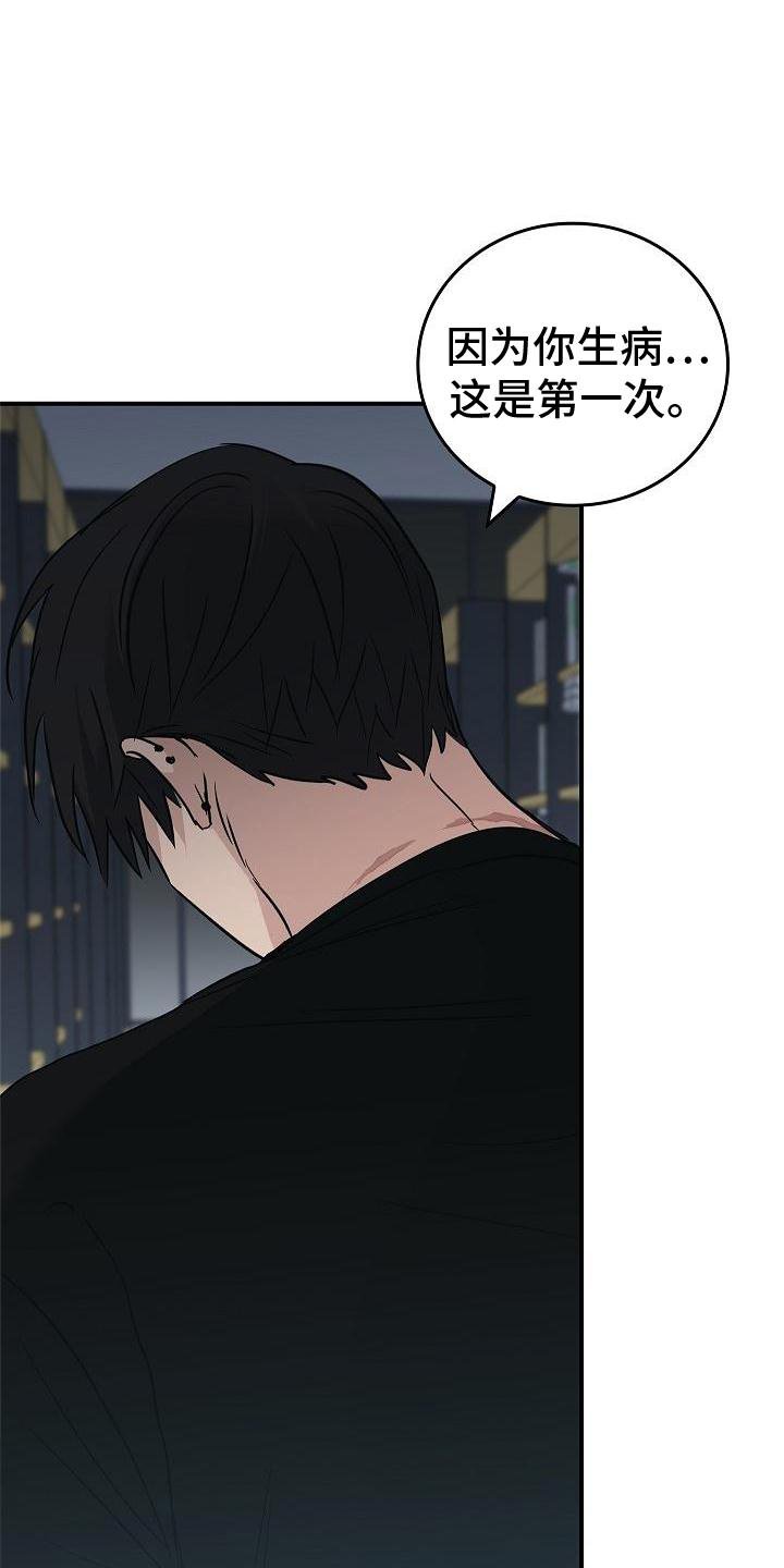 第56章：结束