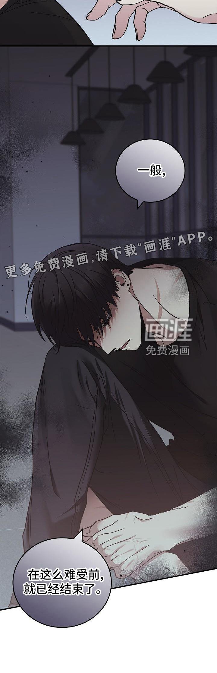 第56章：结束