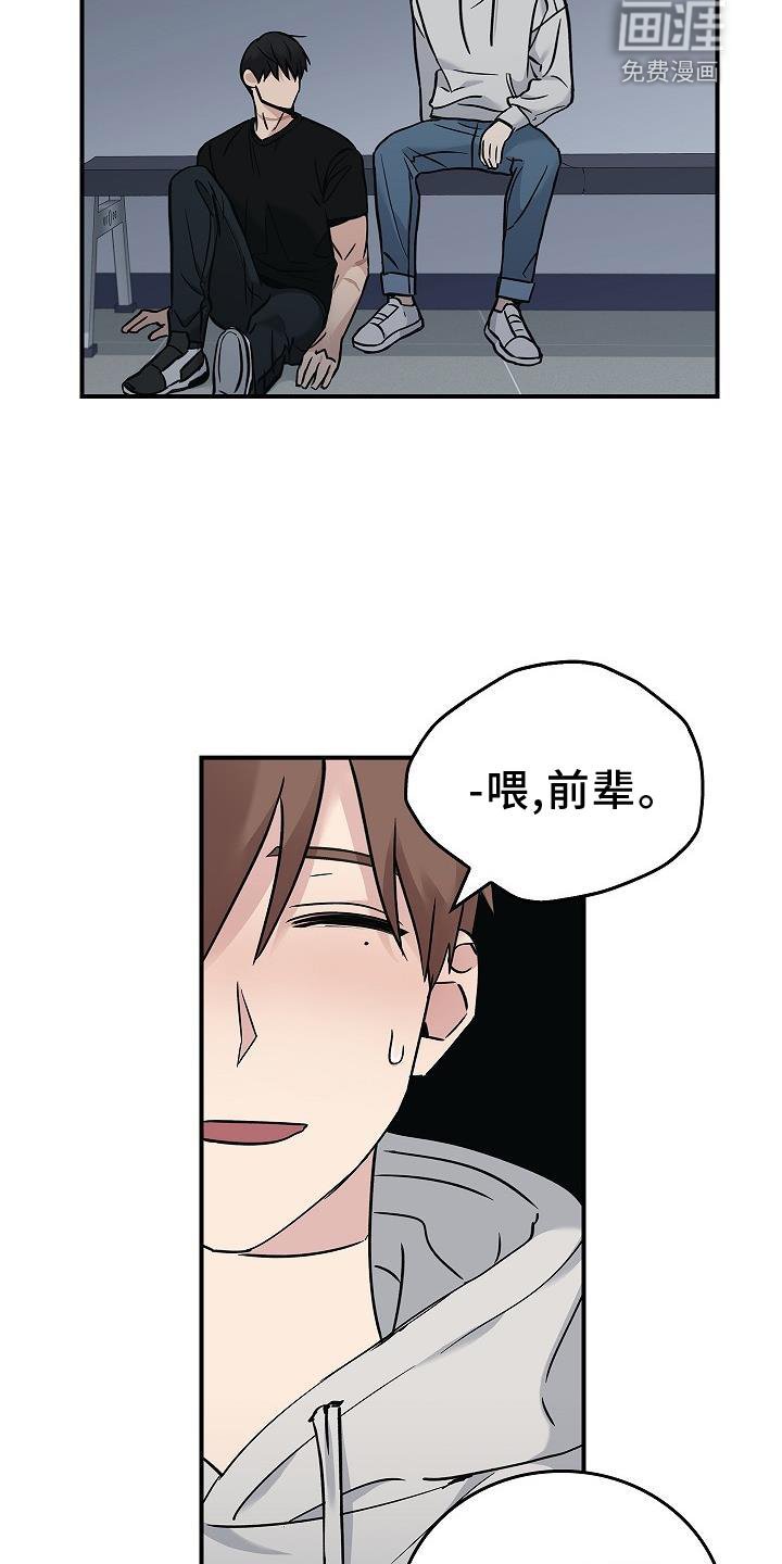 第57章：吃醋