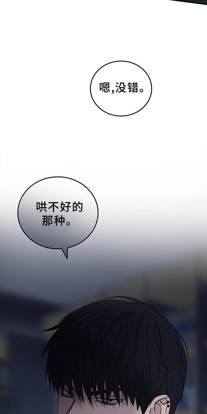第57章：吃醋
