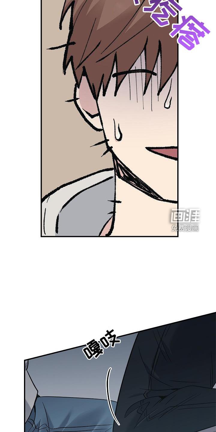 第57章：吃醋