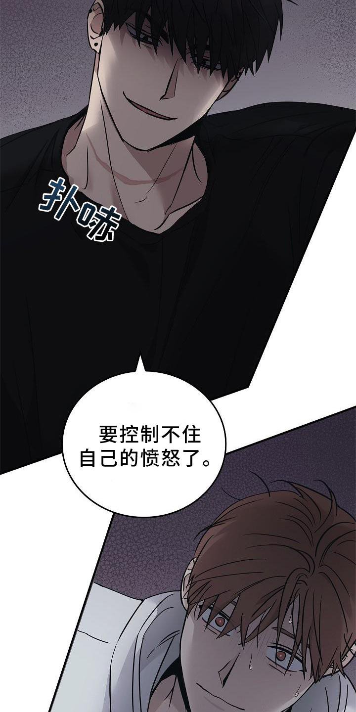 第57章：吃醋