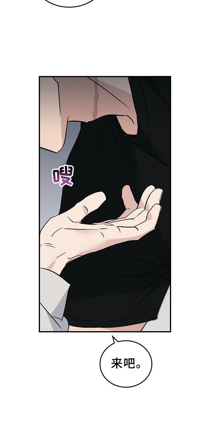 第57章：吃醋