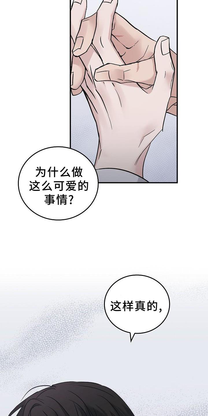 第57章：吃醋