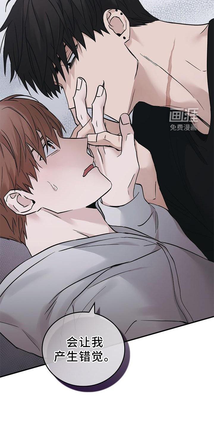 第57章：吃醋