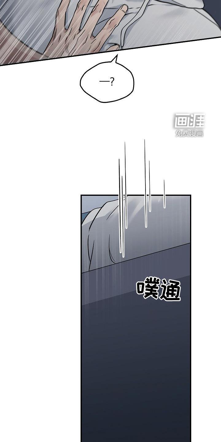 第57章：吃醋