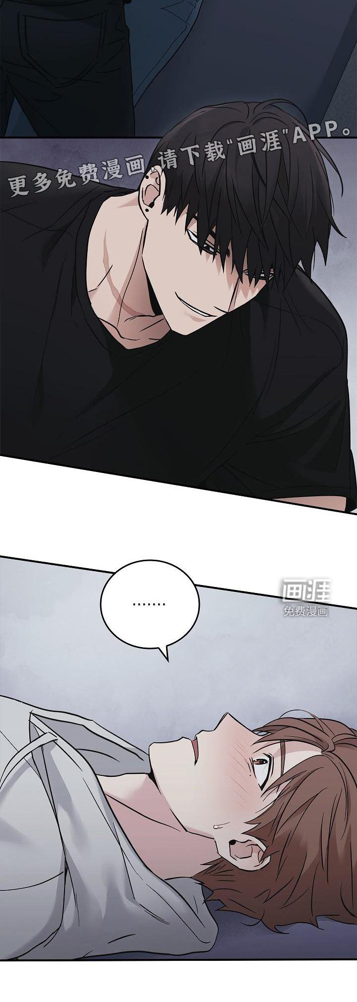 第57章：吃醋