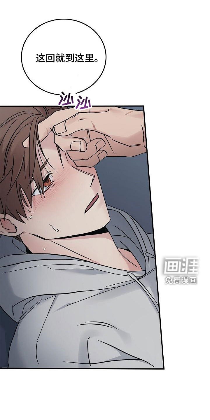 第58章：残害