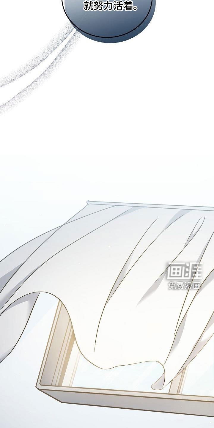 第58章：残害
