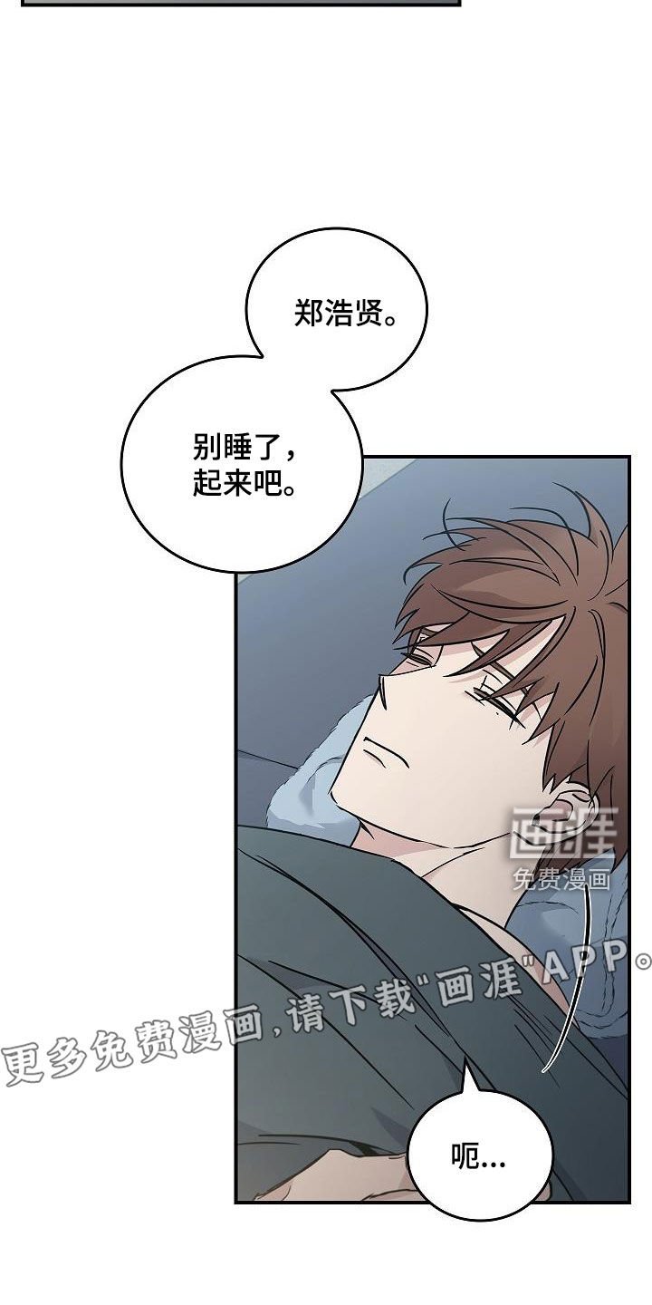 第58章：残害