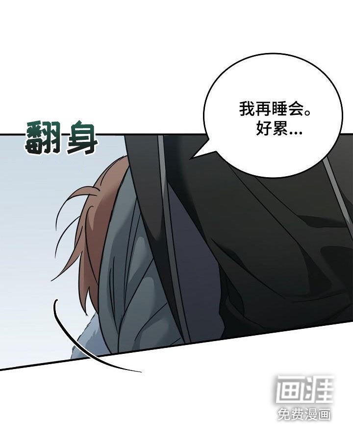 第58章：残害