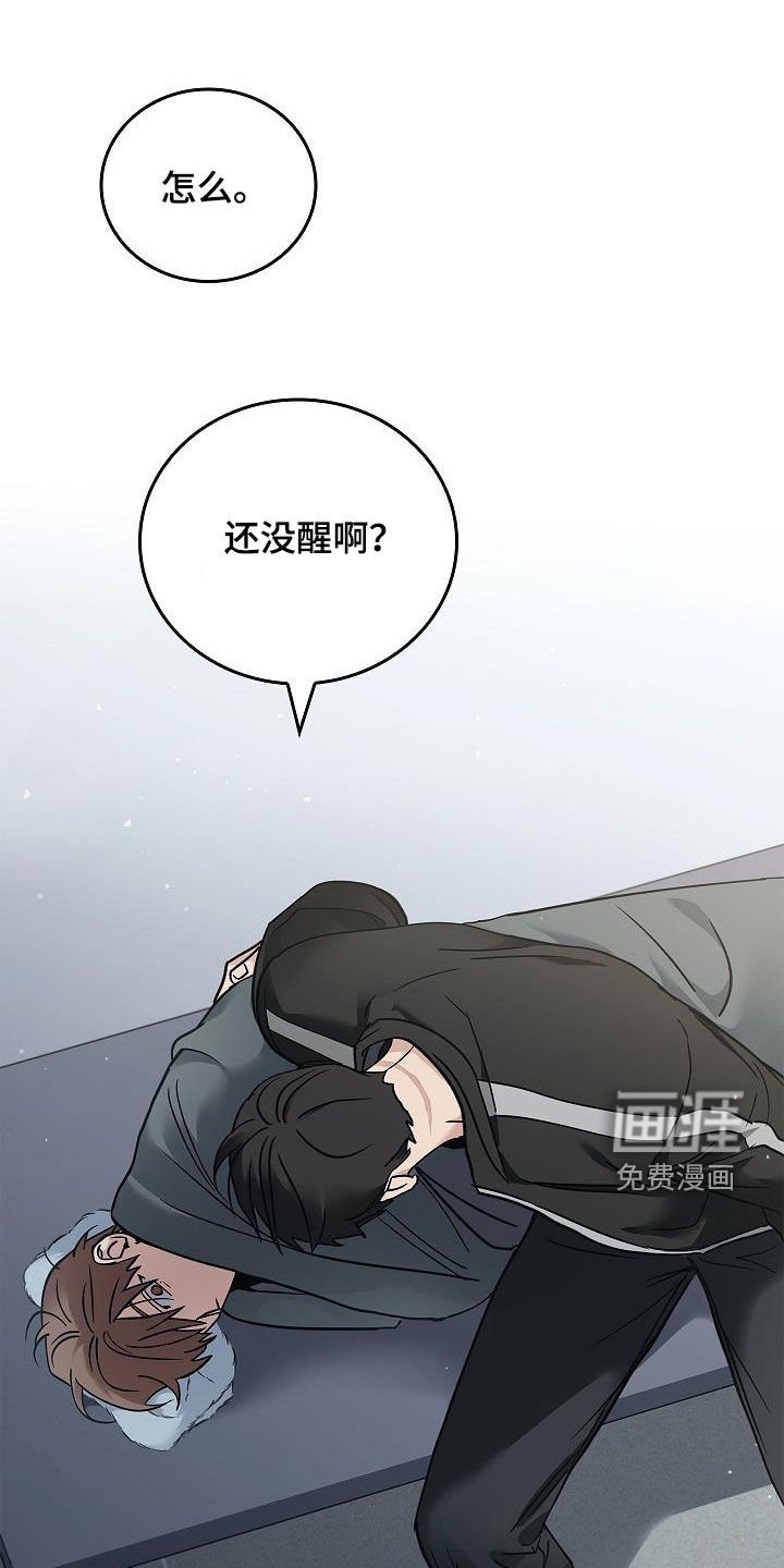 第58章：残害