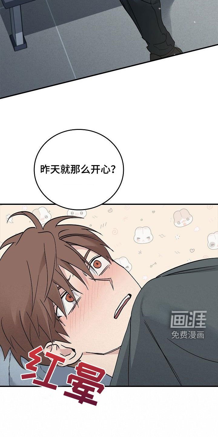 第58章：残害